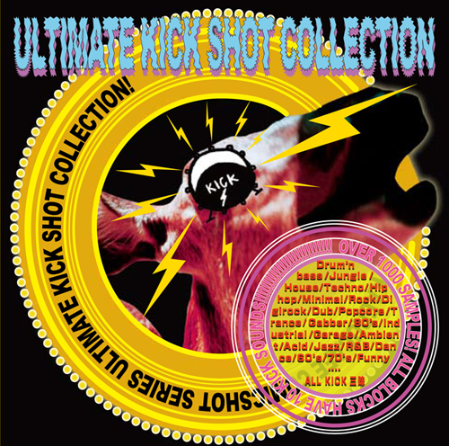 iڍ F YELLOW(CD) ULTIMATE KICK SHOT COLLECTION