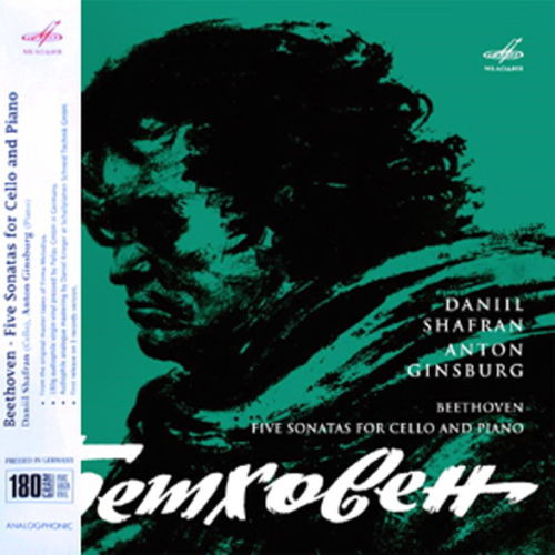 iڍ F ydlR[hZ[!60%OFF!zDaniil Shafran(cello)/Anton Ginsburg(piano)(33rpm 180g LP Stereo)Beethoven: 5 Sonatas for Cello and Piano