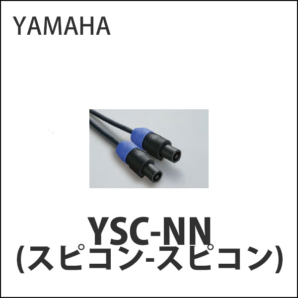 iڍ F YAMAHA/Xs[J[P[u/YSC-NN(XsR-XsR)