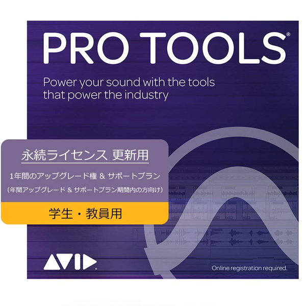 iڍ F AVID/y\tgEFA/Pro Tools 2018wAppXViCZXpiPro Tools 1-Year SoftwareUpdates + Support Plan RENEWAL,for Perpetual Licenses before your active plan endsj