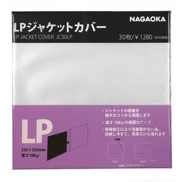 iڍ F NAGAOKA/LPWPbgJo[/JC30LP(30)