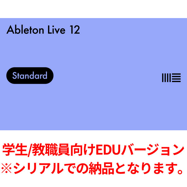 iڍ F Ableton/y\tgEFA/Ableton Live 12 Standard EDU iVALڗpł̔[iƂȂ܂BAbleton LTM Start Up Guidev[gItunecore`Pbgt