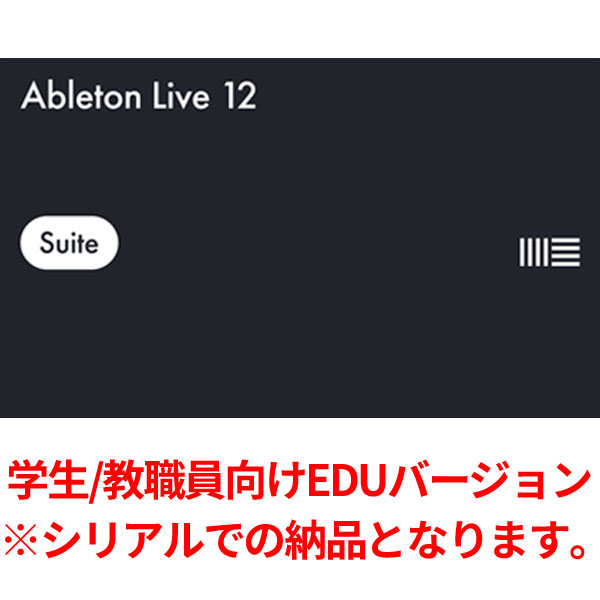 iڍ F Ableton/y\tgEFA/Ableton Live 12 Suite EDU iVALڗpł̔[iƂȂ܂BAbleton LTM Start Up Guidev[gItunecore`Pbgt