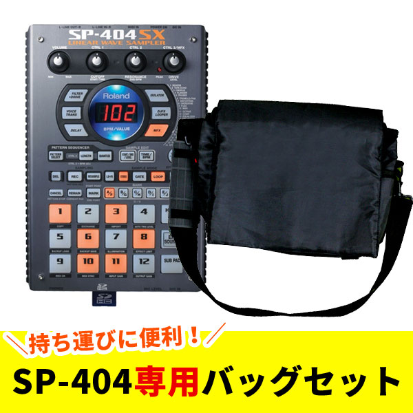 iڍ F ySP-404SXpobOZbgIzRoland/Tv[/SP-404SX +SPB-04tunecore`PbgtI