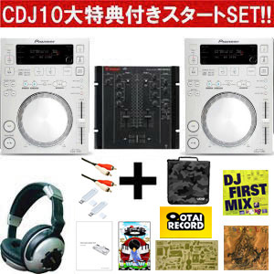 iڍ F yCDJZ[Ώۏizy10TtIzCDJ350ZbgI(CDJ-350-W/VMC-002XluTUB/HX3000) DMC DVD iI