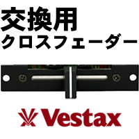 iڍ F Vestax/pNXtF[_[/CFR-US