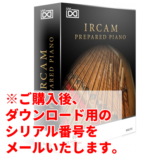iڍ F UVI/\tgEFA/IRCAM Prepared Piano
