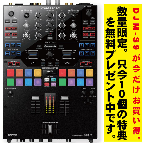 iڍ F y߈ՂȂ܂B200,000~180,000~zyʌ!102~T!zPioneer DJ/DJ~LT[/DJM-S9