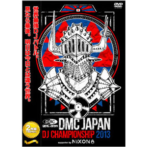 iڍ F DMC JAPAN CHAMPIONSHIP 2013 FINAL (DVD) (2g!150min!)