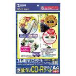 ���i�ڍ� �F �yMIXCD/����CD�ɁI�z�C���N�W�F�b�g�����Ȃ�CD-R���x��/LB-CDRJP29