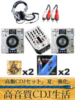 �l�CDJ�Z�b�g��4��