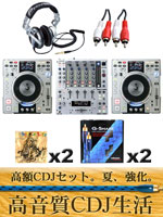 ���i�ڍ� �F �y�������zDN-S3500 DENON�ŋ�CDJ�Z�b�g(DNX1500S/HDJ1000)��G-Snake2�Z�b�g��SCRACH LIFE2���v���[���g�I