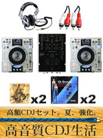 ���i�ڍ� �F �y�������zDN-S3500 �n�C�u���b�h�X�N���b�`&MIX�Z�b�g�y�u���b�N�z(PMC-08Pro/HDJ1000)��G-Snake2�Z�b�g��SCRACH LIFE2���v���[���g�I