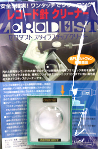 iڍ F y[\IzONZOW Labo/R[hjN[i[/[_Xg X^CX`bvN[i[