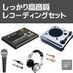 ���i�ڍ� �F �yRAPPER'S ROOM�z�������荂�������R�[�f�B���O�Z�b�g(DP-02CF/PT-01/SM58LCE/RP-DH1200/PP-1.5/CF1GB/TMCC-3)