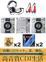 ���i�ڍ� �F �y�������zDN-S3500�t�B���^�[�n�E�X�X�y�V�����Z�b�g(DJM700�V���o�[/HDJ1000)��G-Snake2�Z�b�g��SCRACH LIFE2���v���[���g�I