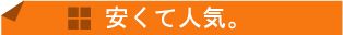 PCDJ �����Đl�C
