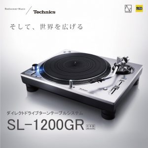 TECHNICS SL-1200GR