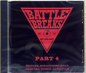 iڍ F DJ HARA (CD) BATTLE BREAKS PART 4