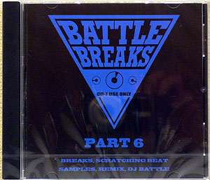 iڍ F DJ HARA (CD) BATTLE BREAKS PART 6