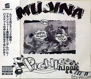 iڍ F MUJINA(CD) PICNIC HIPPIE