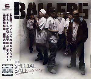 iڍ F BALLERS(CD) THE SPECIAL BALL