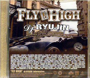 iڍ F DJ RYUJIN(MIX CD) FLY HIGH