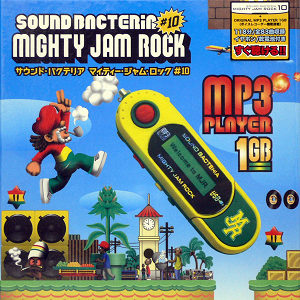 iڍ F yȂ甼zIIzMIGHTY JAM ROCK(MIX CD + MP3vC[) MIGHTY JAM ROCK #10