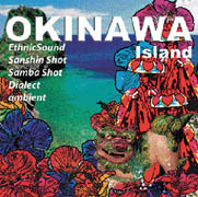 iڍ F PALEBLUE(CD) OKINAWA ISLAND SOUND