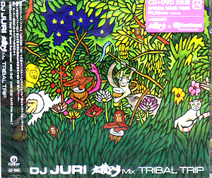 iڍ F DJ JURI(MIX CD) DUB MIX`TRIBAL TRIP`