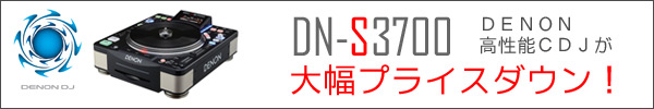 DN-S3700�啝�v���C�X�_�E��