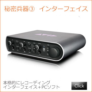 Mbox Mini Pro Tools