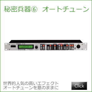 �I�[�g�`���[�� �}�C�N�v���A���v