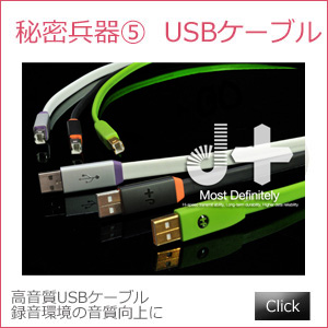 ������USB�P�[�u�� neo0.8