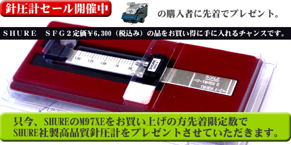 M97XE