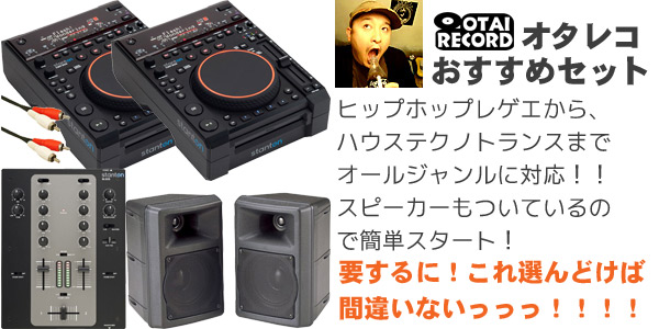 CMP.800�������߃Z�b�g�I