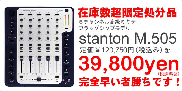m505�݌ɏ���