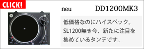 DD1200MK3