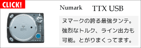 TTX USB