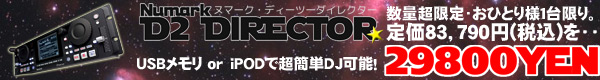 d2director�Z�[��