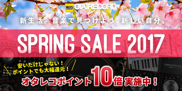 SUMMER SALE 2016!