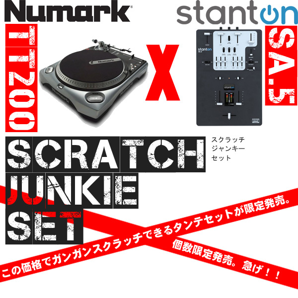 numark TT200DJ�Z�b�g