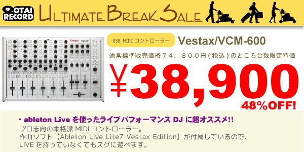 VCM-600
