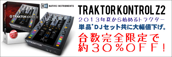 traktor kontrol z2�啝�l����