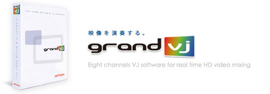 Grand VJ