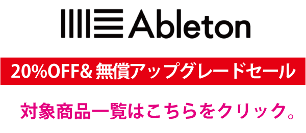 ableton live saleꗗ