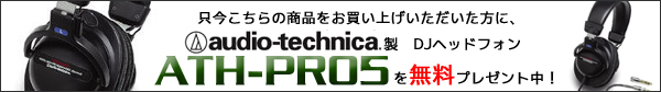 �������w�b�h�z����ATH-PRO5�I�I�I