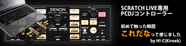 DN-HC1000S DENON