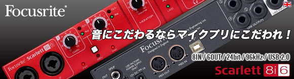 Scarlett 8i6