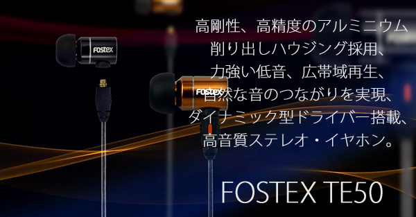 FOSTEX TE05